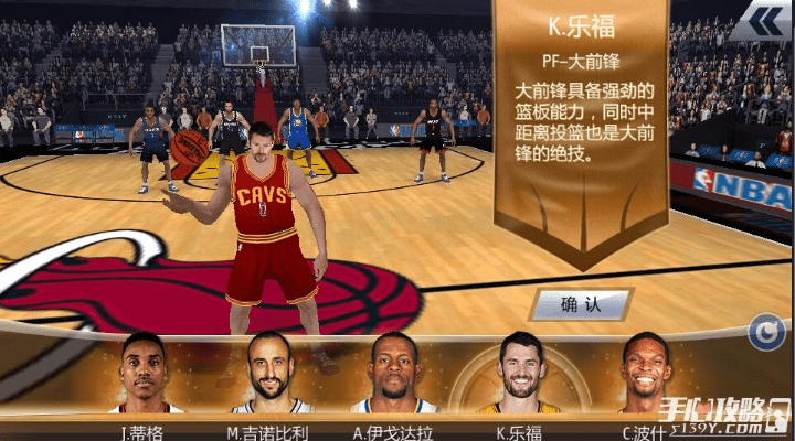 NBA梦之队360版本下载与小红伞安装激活码执行指南深度评测
