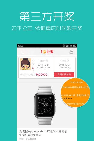 精雕细刻 第2页