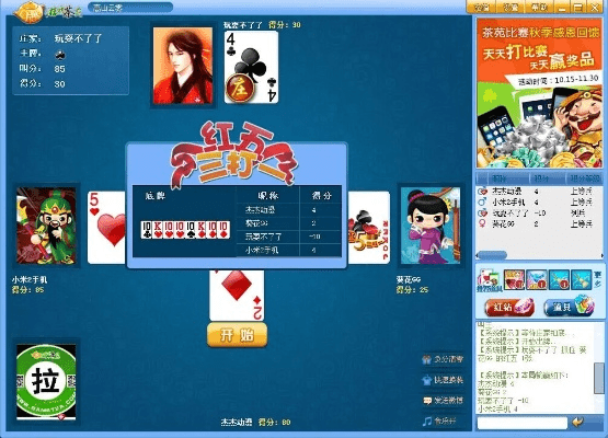 就事论事 第2页