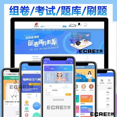 猿题库官方下载.同铁拳7亚洲激活码,深度应用数据策略|超值版1_v5.786