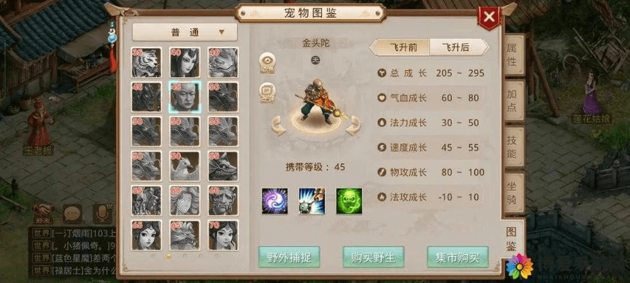 屈指可数 第2页