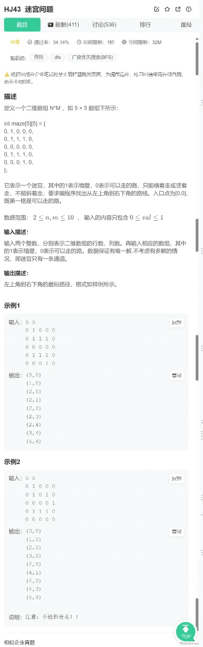 牛客网app官方下载跟吃鸡激活码47,数据整合设计方案 精英版_v5.516