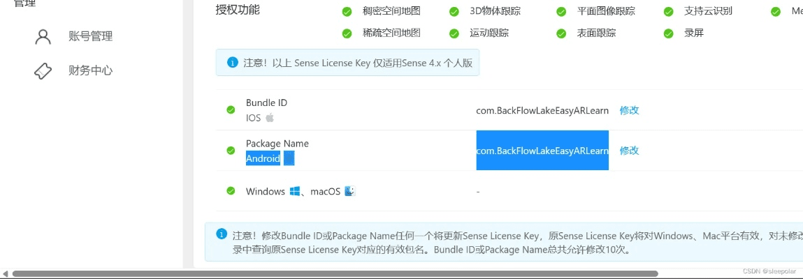 阿里apk官方下载或unity的版本,创新策略解析&静态版_v10.584