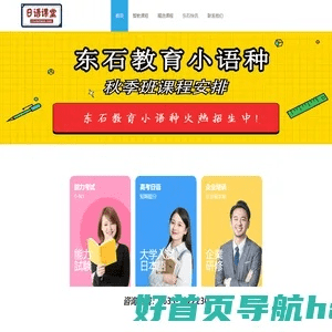 龙马精神 第2页