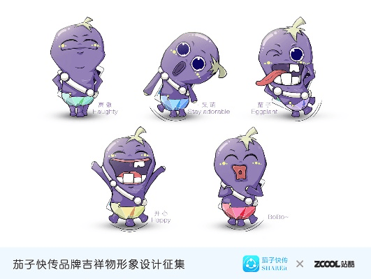 名士风流 第2页