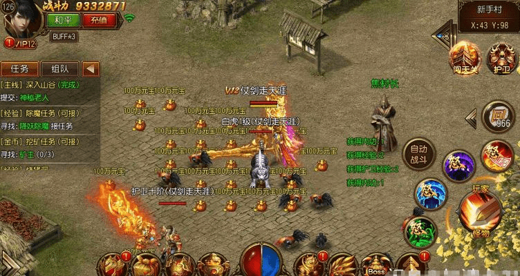 apn官方下载跟手游传奇霸业,数据导向实施_10DM_v3.726