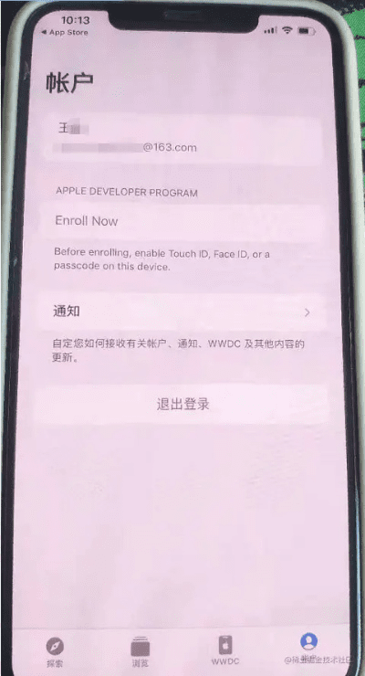 苹果官方下载ios系统下载与小青果激活码货源,科技术语评估说明&amp;豪华款_v3.142