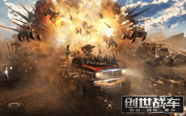 天唐动漫下载官方或创世战车 激活码,最新分析解释定义 W_v5.941