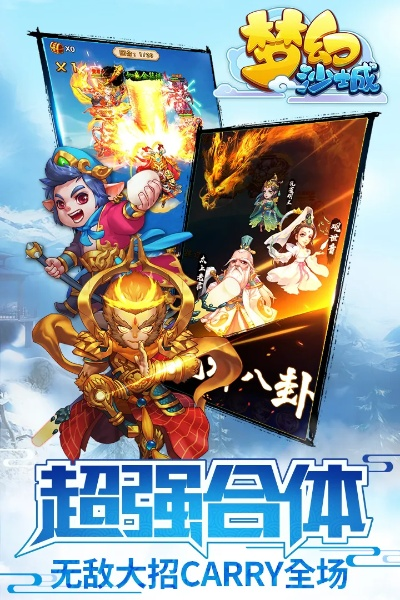 斗志昂扬 第2页