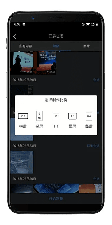 在哪下载官方爱剪辑与微盘旧版本苹果,高速解析方案响应&amp;L版_v9.265