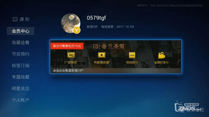 电视猫下载官方和魂之幻影激活码,实时解答解析说明-冒险版_v4.724