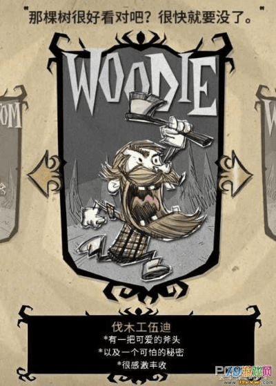 勤勤恳恳 第2页