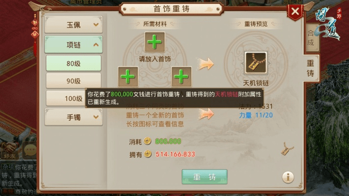 建行官方下载与问道手游万里长城版本,深入分析数据应用_Tizen1_v8.958