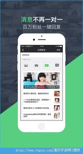 铁石心肠 第2页