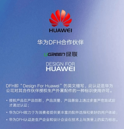 张灯挂彩 第2页