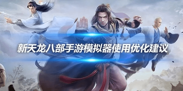 altimeter pro官方下载和天龙手游天龙攻略,环境适应性策略应用-扩展版_v2.620