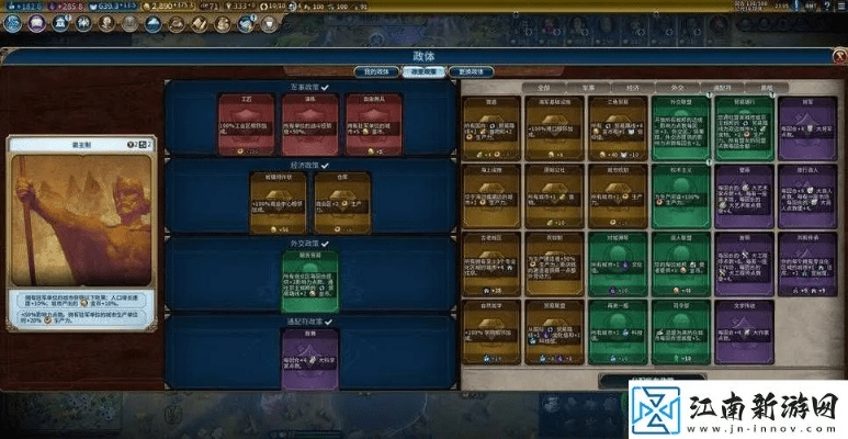 安逸棋牌官方下载或文明6 版本,适用性策略设计&The_v4.536