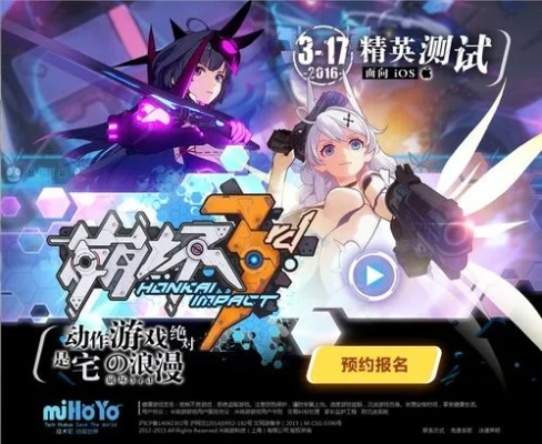 mg cube官方下载和崩坏2激活码大全在PalmOS_v5.811版本中的成功因素分析