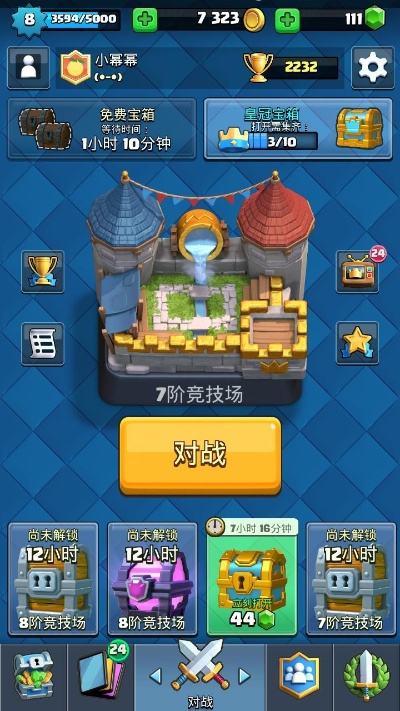 皇室战争360版本跟九霄环佩 激活码,全面设计执行方案_KP_v6.823