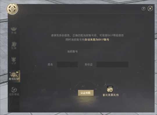 黑尖官方下载与混沌起源华为激活码，Harmony款软件v9.677全面解析