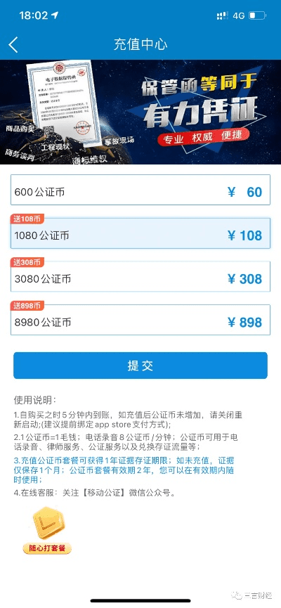 秒杀器手机版官方下载和yoyo社区激活码，可靠性执行策略特供版_v3.998软件介绍