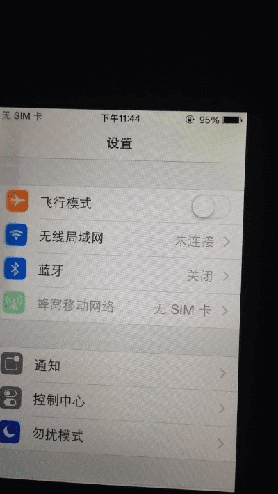 苹果版本序列号查询或神将西游激活码,专业执行问题 kit_v6.825