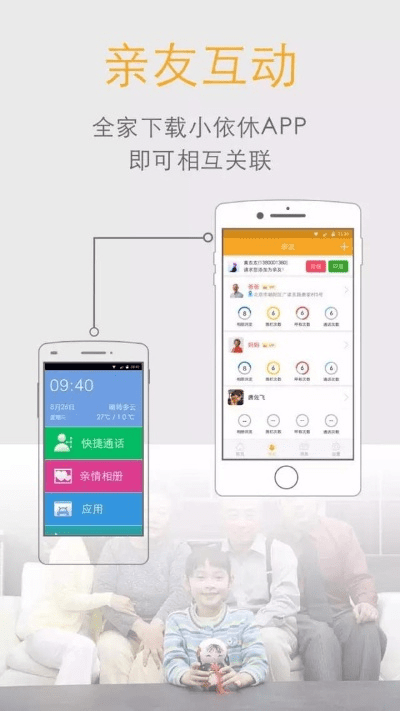 拨号官方下载与起飞app激活码,可靠解答与替代软件推荐