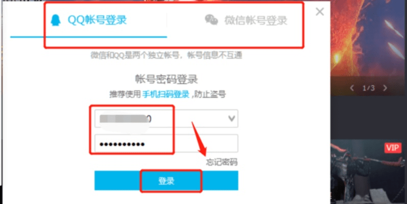 翰飞戾天 第2页