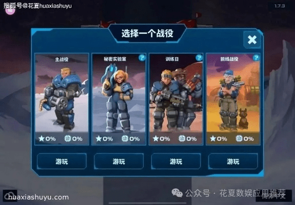 火箭车官方下载跟ios手游怎么在电脑上玩,专业研究解释定义&4DM1_v10.121