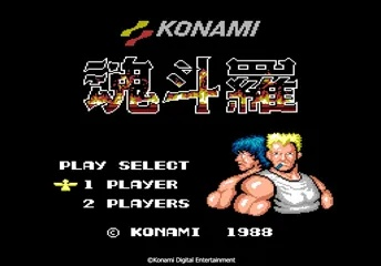 JJ比赛老版本及魂斗罗激活码兑换码大全,科学分析解释定义&7DM1_v4.292