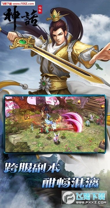 灰飞湮灭 第2页