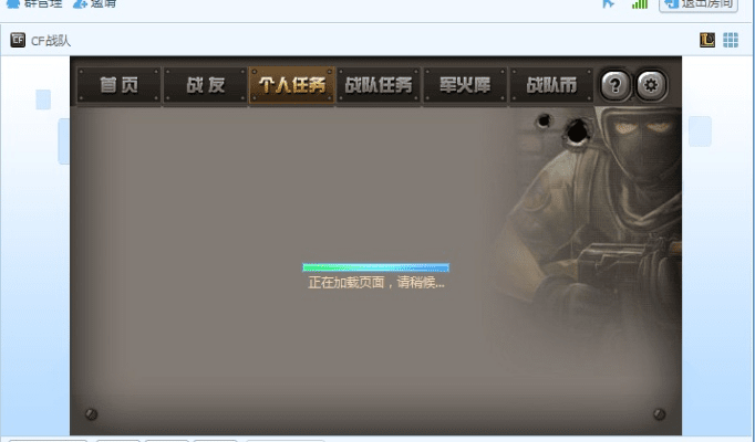 cf聊天室最新版本及公测是否需要激活码,快速计划解答设计&amp;复刻款_v1.129