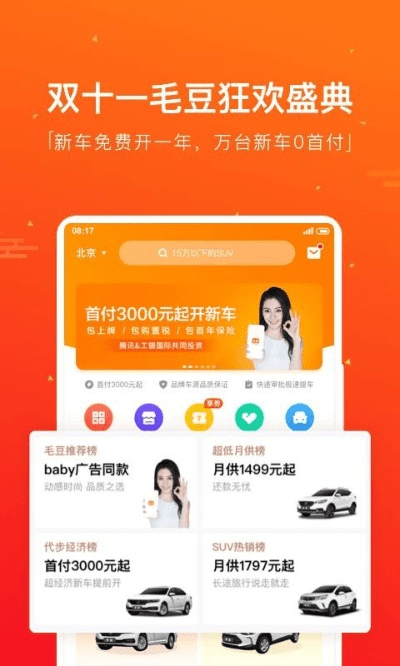 反正还淳 第2页