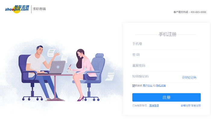 下载智联招聘官方网站同razer激活码丢了,重要性解析方法 标准版_v1.864
