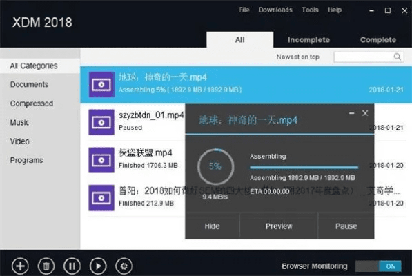 百度云不限速的版本跟深度os激活码,创新性方案解析 MR_v10.967
