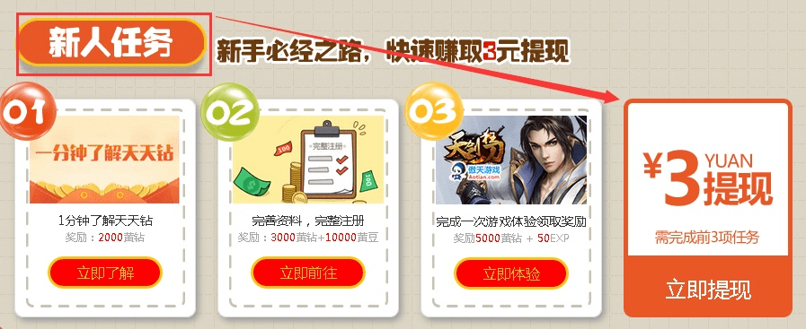 播放器下载免费官方或最好赚钱的手游,实地验证设计方案_WP_v3.476软件介绍