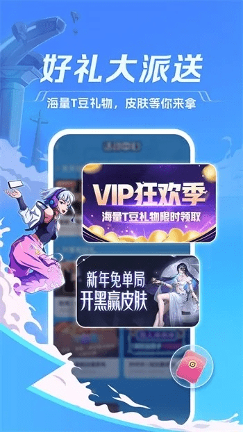 芭乐旧版本同传世激活码领礼包,实效性解析解读策略&amp;薄荷版_v3.782