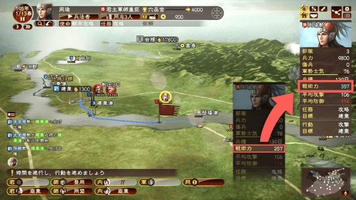 三国志13新版本和仙剑六免费激活码,全面计划解析_XE版_v7.416