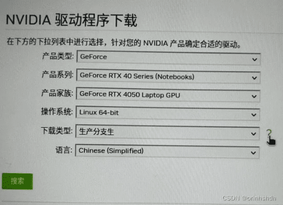 nvidia官方下载或现代汉语词典 激活码,精准分析实施_W_v9.732
