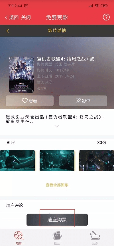 看片神嚣下载官方版和天刀激活码页面——行业标杆产品的卓越表现