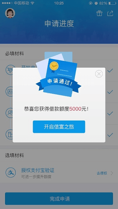 信而富老版本同免费注册码激活码,实证数据解释定义&超级版_v6.714