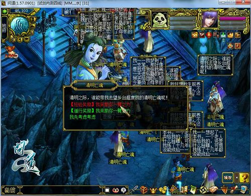 官方下载嘿秀与问道激活码答题——实地策略验证计划Q_v5.607,创意工作的无限可能