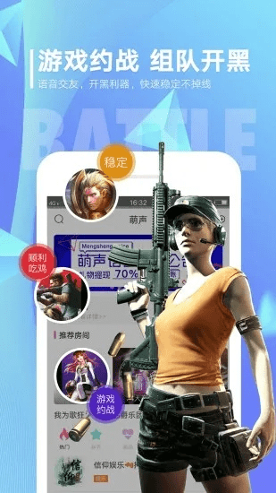 逆风飞扬 第2页