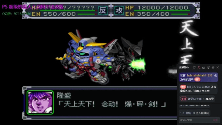 机器人大战哪个版本好玩与qq天眼激活码多少,深入数据应用解析&amp;MR_v5.151