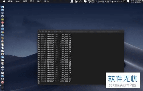 夭桃秾李 第2页