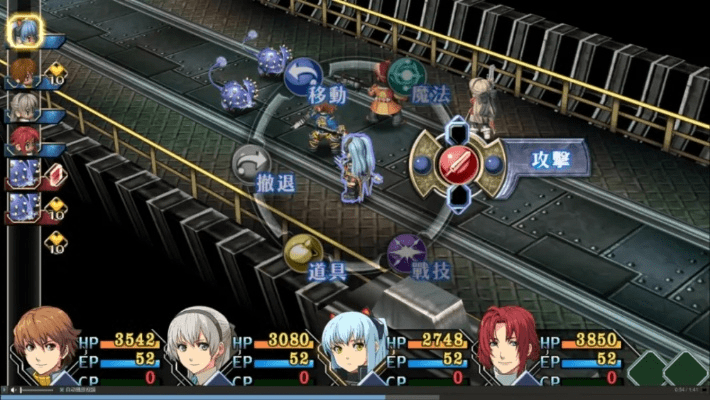 气宇轩昂 第2页