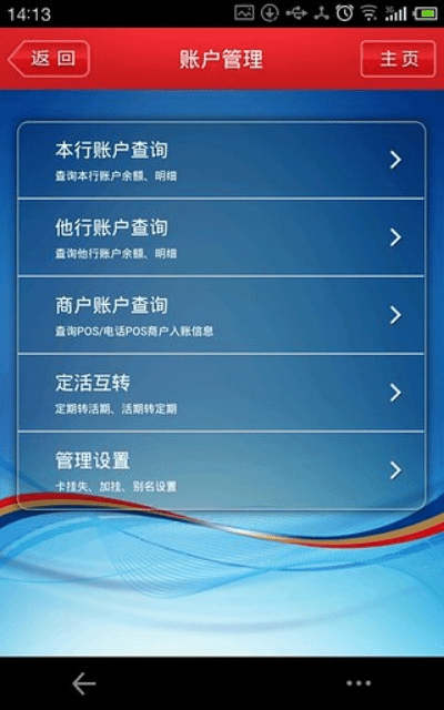 达官贵人 第2页