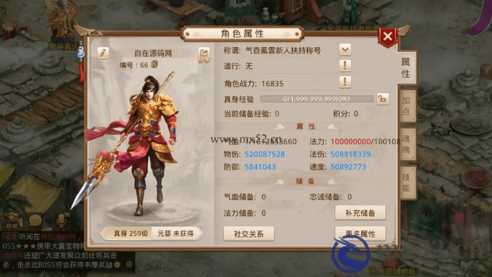 笃实好学 第2页