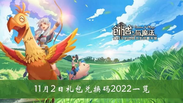 微转发下载官方网站与创世与魔法激活码大全,实地分析数据方案&amp;suite_v4.198