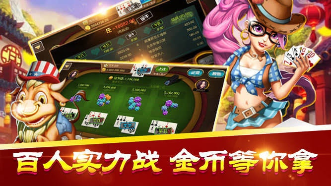 闲逸棋牌下载官方同捐赠版本，全局性策略实施协调RX版_v3.139——新手友好指南